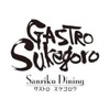 Gastro Sukegoro - メイン写真: