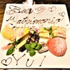 海鮮 イタリアンバル ルチアーノ - メイン写真: