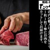 Yakiniku Horumon Takeyan - メイン写真: