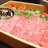 Yakiniku Ajidouraku - メイン写真: