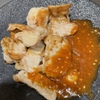 電光石火 - 料理写真: