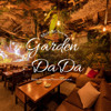 Garden DaDa - メイン写真: