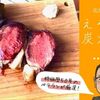 ジビエ料理 あまからくまから - メイン写真: