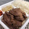 Yakiniku Bentou Karubitei - メイン写真: