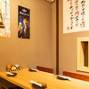 串と煮込みの元祖居酒屋 個室 門限やぶり - メイン写真: