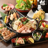 Hakata Yakitori Yasaimaki Motsunabe Kushimaki Ato - メイン写真: