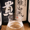 Yakitori Soruto - ドリンク写真:3ランクの日本酒を、スッキリとした淡麗辛口メインで品揃え