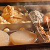 金山おでん 串揚げ でーもん - メイン写真: