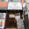 Okonomiyaki Kin No Teko - メイン写真: