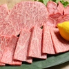 Yakiniku Tattonte I - メイン写真: