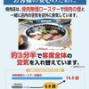 たじま屋 - メイン写真: