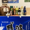読谷食堂 - メイン写真: