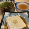 読谷食堂 - メイン写真: