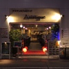 Asiatique - メイン写真: