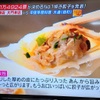 東海飯店 - メイン写真: