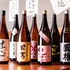 酒場  シナトラ - メイン写真: