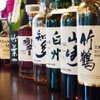実乃里 de バル - メイン写真: