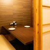 Zenseki Koshitsu Izakaya Ayadori - メイン写真: