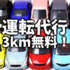 山の猿 - メイン写真: