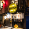 飯田橋大衆焼肉 ばりとんっ - メイン写真: