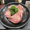 坂牛 - メイン写真: