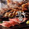 Sumibiyaki Tori To Aburi Niku Sushi Tabehoudai Sousaku Izakaya Kuroobi - メイン写真: