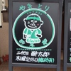 酔太郎 - メイン写真: