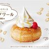 KOMEDA is - メイン写真: