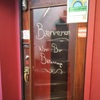Wine Bar Bâtonnage - メイン写真: