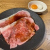 Kagurasaka Yakiniku Rasso - メイン写真: