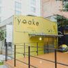 Yoake - メイン写真: