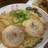 中華そば笑麺 - メイン写真: