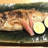 Pontochou Sushi Yoshino - 料理写真:のどぐろ塩焼き