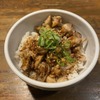 麺処 鳴声 - 料理写真:チャーシュー丼