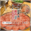 Taishuu Horumon Yakiniku Kemuriki - メイン写真: