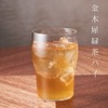 KAMERA - ドリンク写真:「金木犀緑茶ハイ」
                      花茶。福建省出身。しっかりとした味わいの緑茶に甘く清らかな金木犀の香りが上品に溶け込んだお茶。最後にふわっと香る金木犀の余韻が初恋のあの子を思いださせるアオハルなお茶かも。初心に戻りたいときにグッと味わうと新たな扉が開きます。