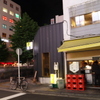 関内もつ肉店 - 外観写真:関内駅徒歩1分