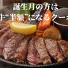 STEAK&HAMBURG ひげ - メイン写真: