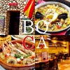 地中海食堂BOCA - メイン写真: