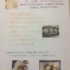 Japanese Dining 兎とかめ - メイン写真: