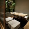 KICHIRI GARDEN TABLE - メイン写真: