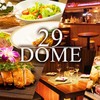 イタリアン肉バル 29DOME - メイン写真: