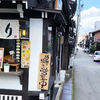 Hidagyuukotsu Takayama Ramen Matsuri - メイン写真: