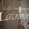 Cafe Restaurant Lavender