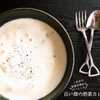 Spice&mill - メイン写真: