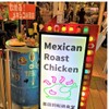 墨国回転鶏食堂 - メイン写真:
