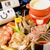 秋葉原ダイニング ラフィーネ - メイン写真: