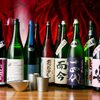 Tosaka-na Dining Gosso - ドリンク写真: