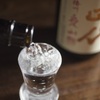 黒座暁樓 - ドリンク写真: