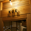 Chinese restaurant KUE - メイン写真: